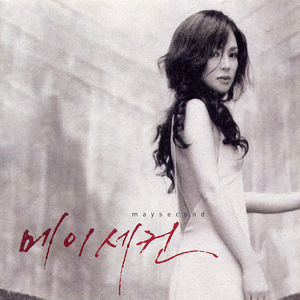 美女又黄又刺激又爽
